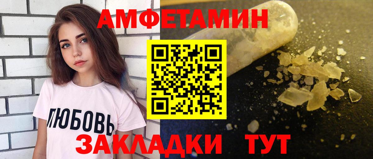 Amphetamine  Amphetamine 98%  Amphetamine  Вход с VPN  Егорьевск 