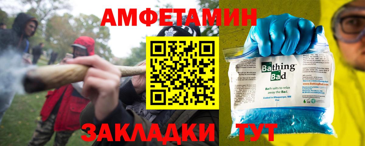 Кокаин Егорьевск