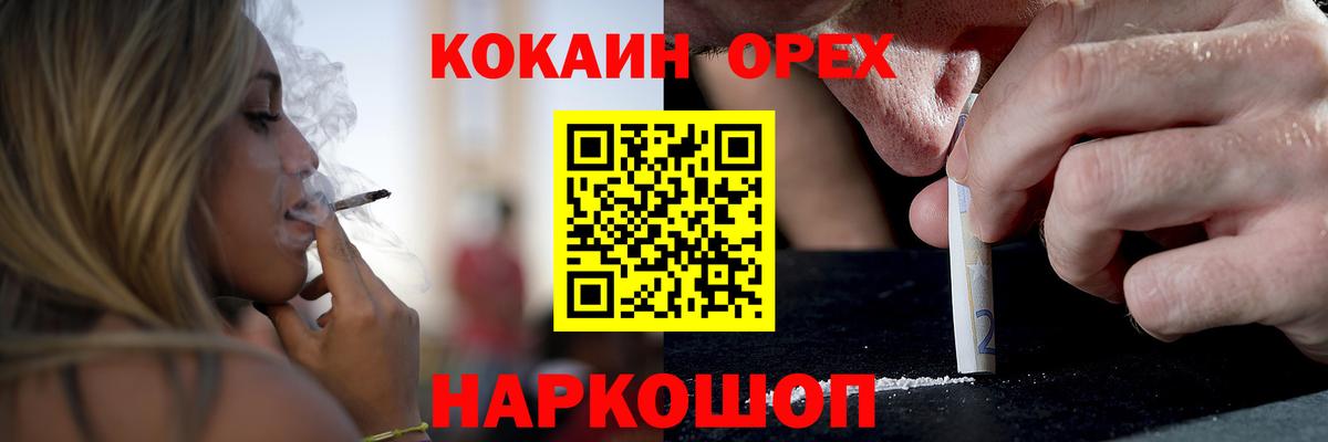 Егорьевск  Cocaine Fish Scale  COCAIN  цена   Вход с VPN  Кокаин FishScale 