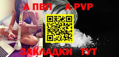 марки nbome Волжск