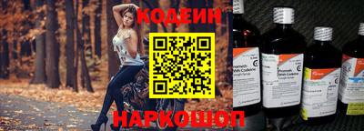 марки nbome Волжск