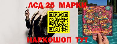 марки nbome Волжск
