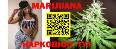марки nbome Волжск