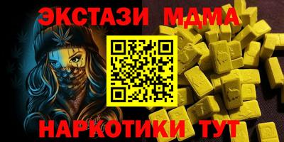 герыч Волжский