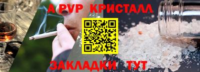 марки nbome Волжск