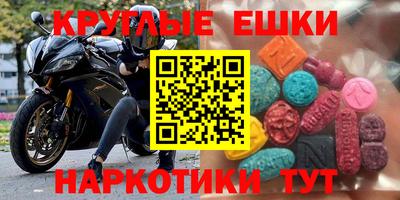 марки nbome Волжск