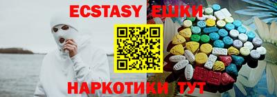 марки nbome Волжск