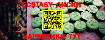 марки nbome Волжск