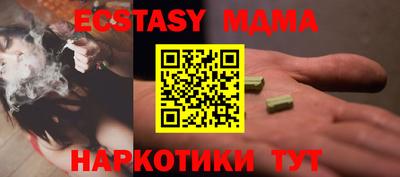герыч Волжский