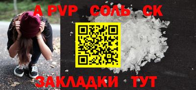 марки nbome Волжск