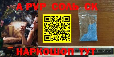 марки nbome Волжск