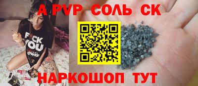 герыч Волжский
