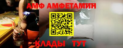 герыч Волжский