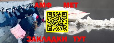 марки nbome Волжск