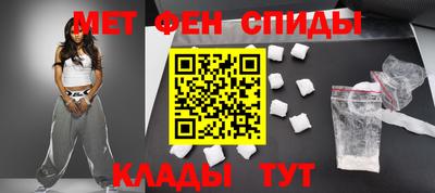 марки nbome Волжск