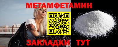 марки nbome Волжск