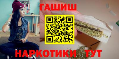 герыч Волжский