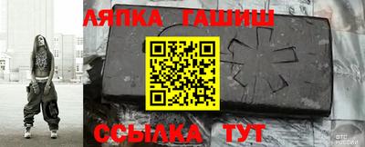 марки nbome Волжск