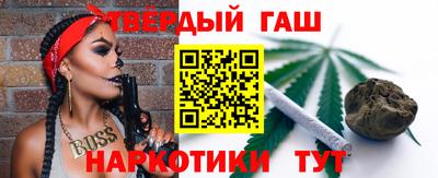 герыч Волжский