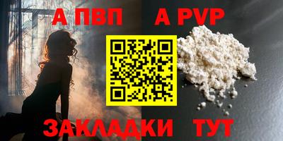 герыч Волжский