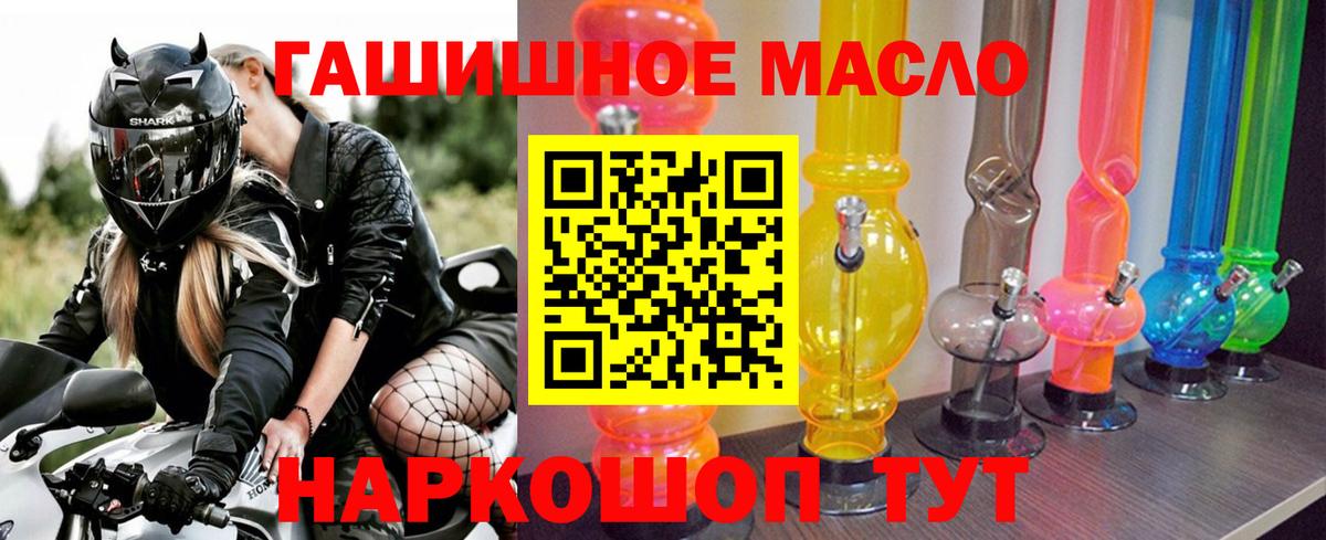 Егорьевск  Дистиллят ТГК вейп с тгк  Вход с VPN 