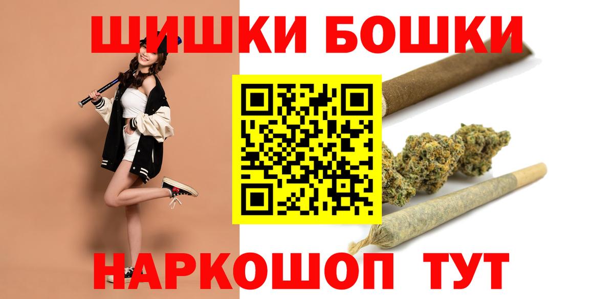 Конопля AK-47 Егорьевск