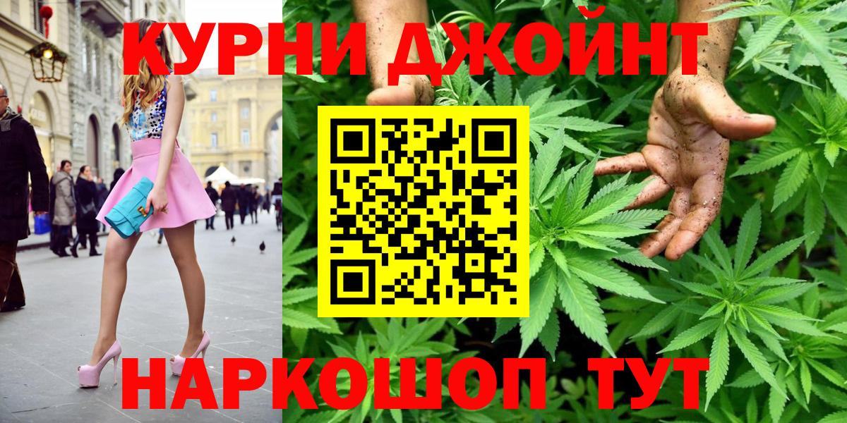 Конопля Bruce Banner  МАРИХУАНА Ganja  Каннабис Ganja  Вход с VPN  Егорьевск 